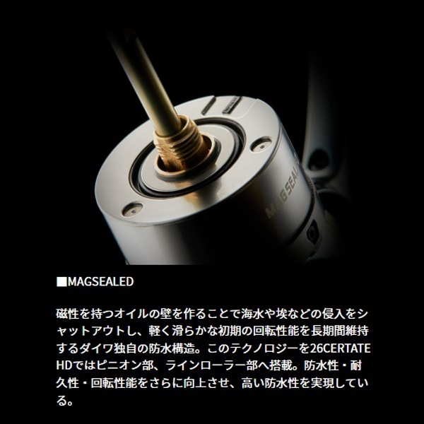 26 セルテートＨＤ